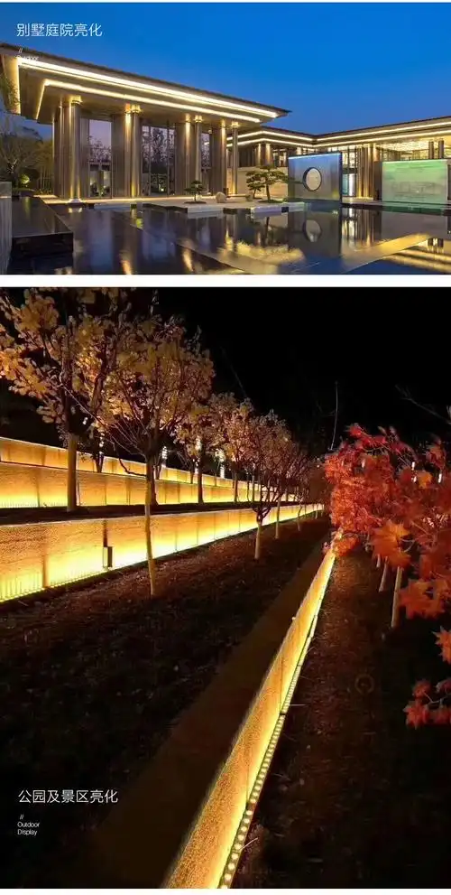 锐澳洗墙灯户外防水射灯led七彩条形轮廓灯外墙灯带遮光板线条灯幕墙