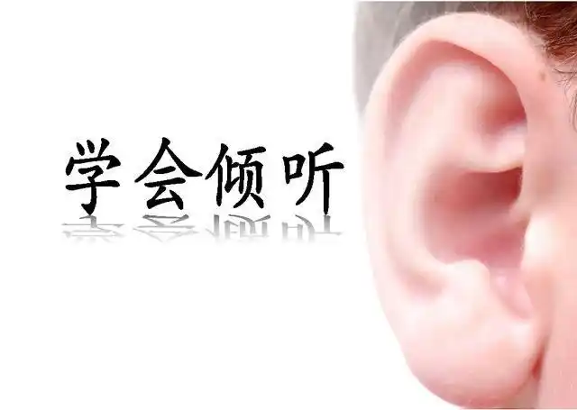 108善业银行用愿力召唤奇迹行动61与其能言善道不如洗耳恭听