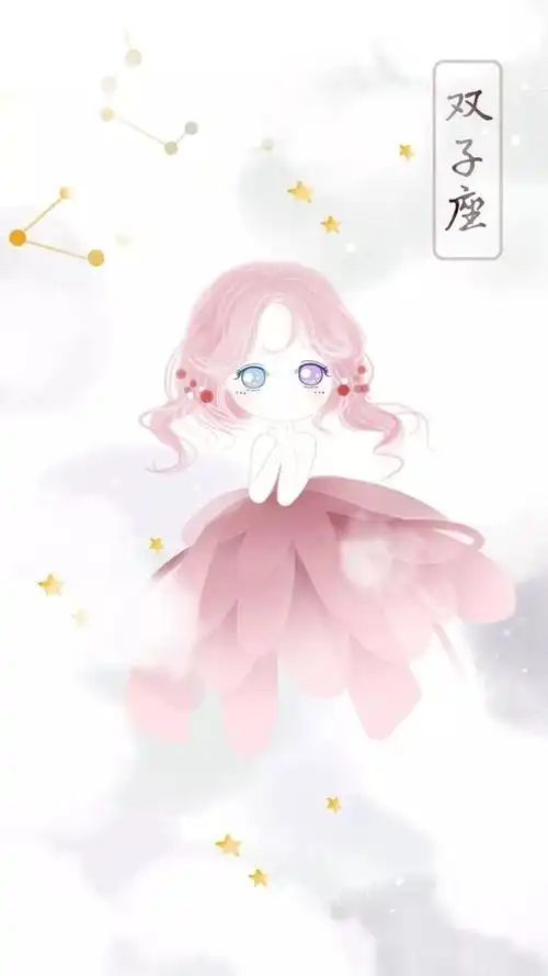 可爱萌系星座主题手机壁纸