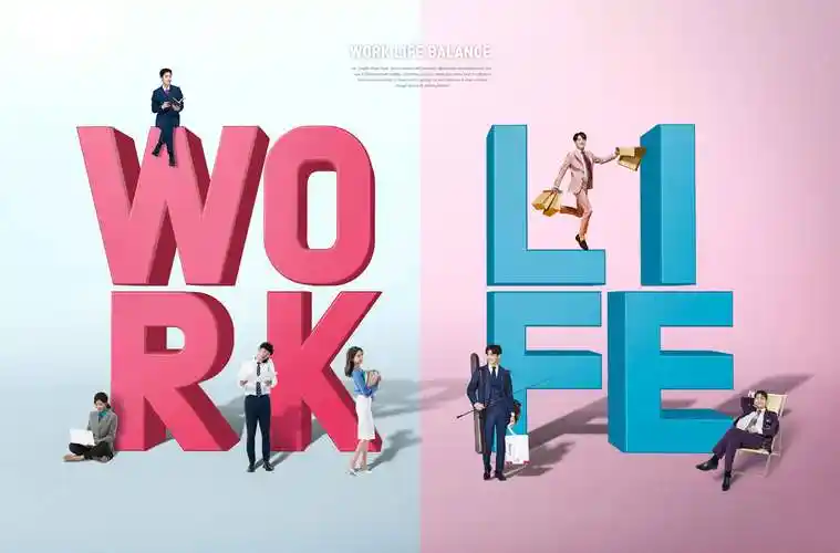 工作与生活平衡关系主题对比海报设计模板集