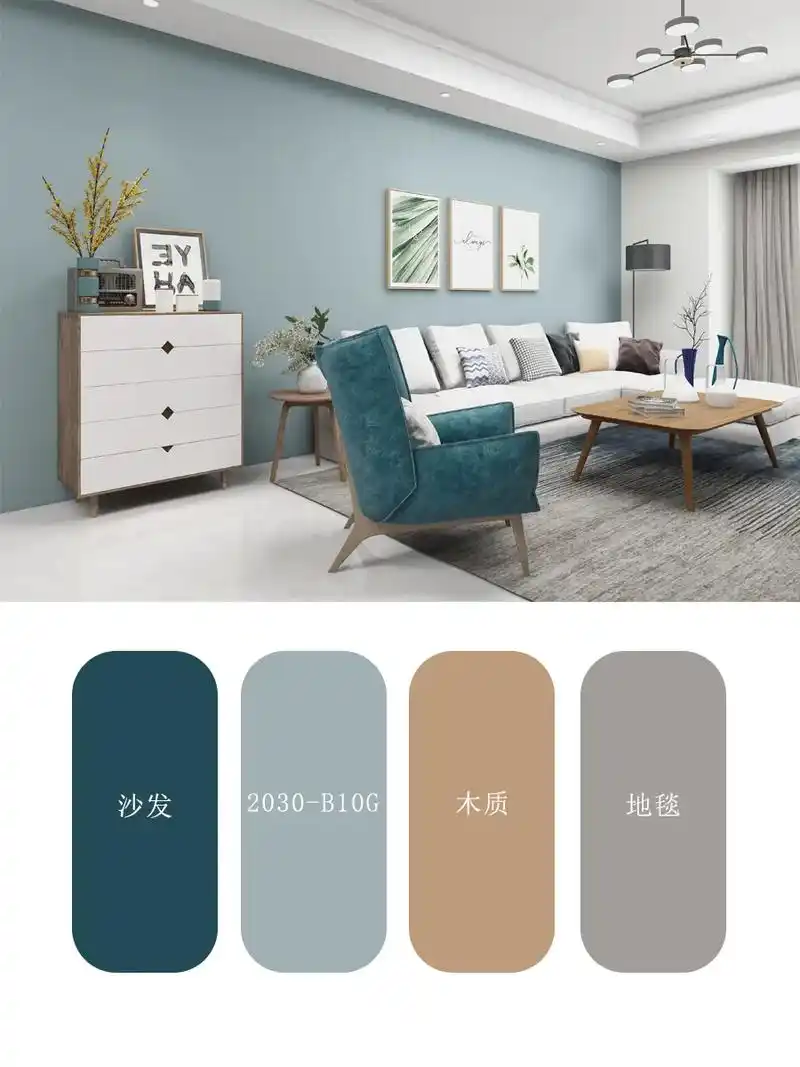 6款超美的网红乳胶漆色号配色推荐文艺范满满