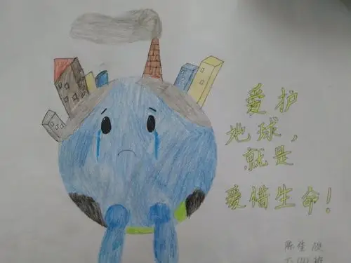 只有一个地球——六12班环保宣传画手抄报展示