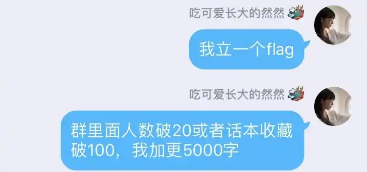 第十八章 人体琥珀(九)