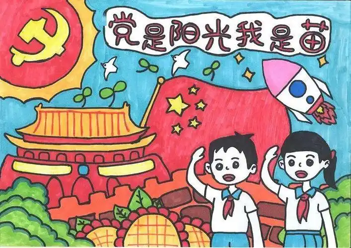 大兴区童心向党画笔描绘百年风华少儿绘画展示活动