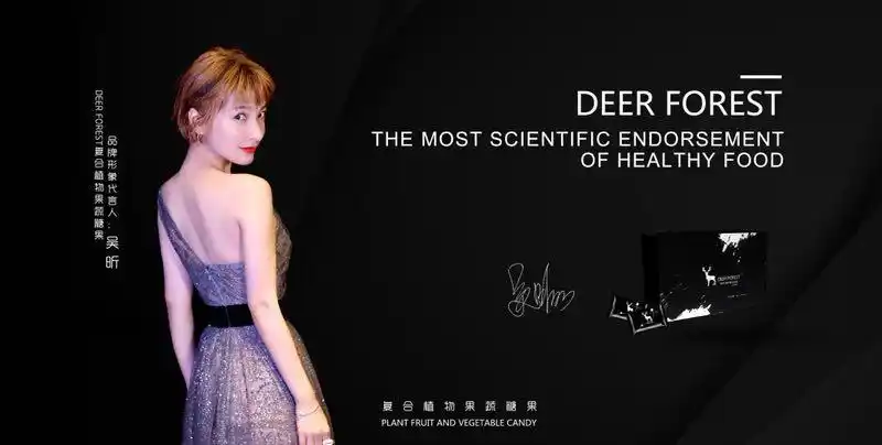 这里面的说道太多 我们请了三位代言人 其中两位都是独家平面代言