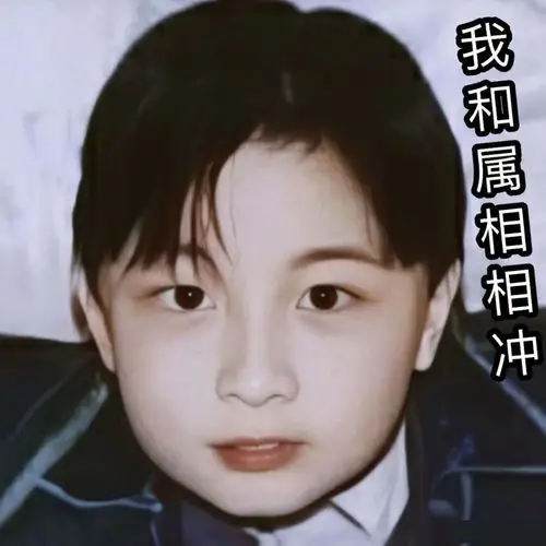 第二张是薛之谦小时候的照片,这张照片跟自己头像相同,但脸颊明显胖了