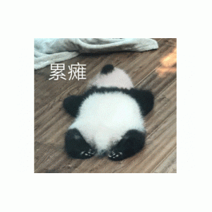 老脸一灰表情包 - 老脸一黑(小表情) - 表情图