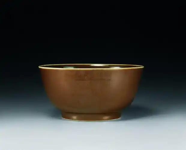 酱釉碗-2000秋季拍卖会·中国古董珍玩-雅昌拍卖