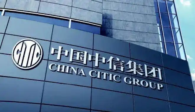 对"信"的新时代释义,由它展开|中信城|房地产|中信集团|天府新区|成都