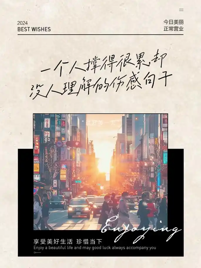 一个人撑得很累,却没人理解的伤感句子 一个人独自承担所有,疲惫却无