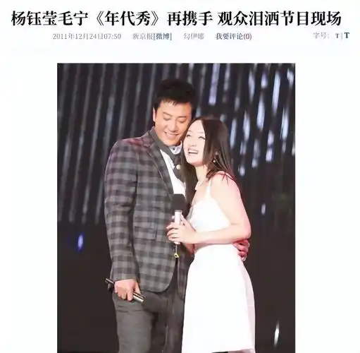 像董洁潘粤明,毛宁杨钰莹,林志颖林心如等人.娱乐圈从不缺金童玉女.