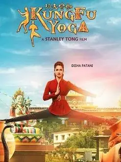 功夫瑜伽演员表,全部演员表,演员人物介绍_电视剧_电视猫