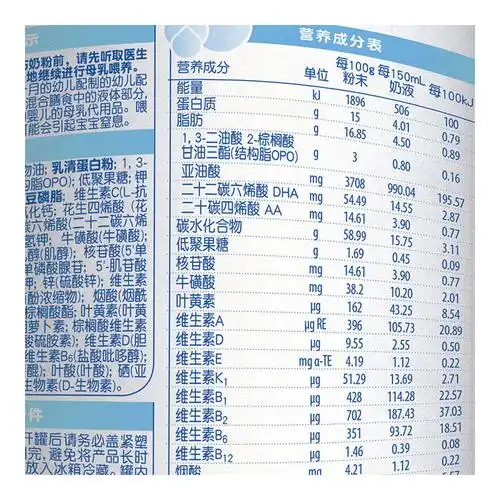 惠氏启赋幼儿配方奶粉3段900g 400g=1300克