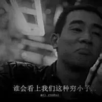 古惑仔4人头像_微信头像图片大全