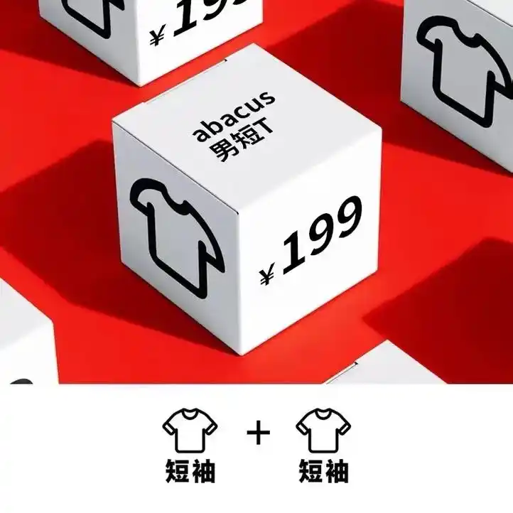 高尔夫盲盒盲盒.【abacus盲盒男子短t两件】 原价680 - 抖音