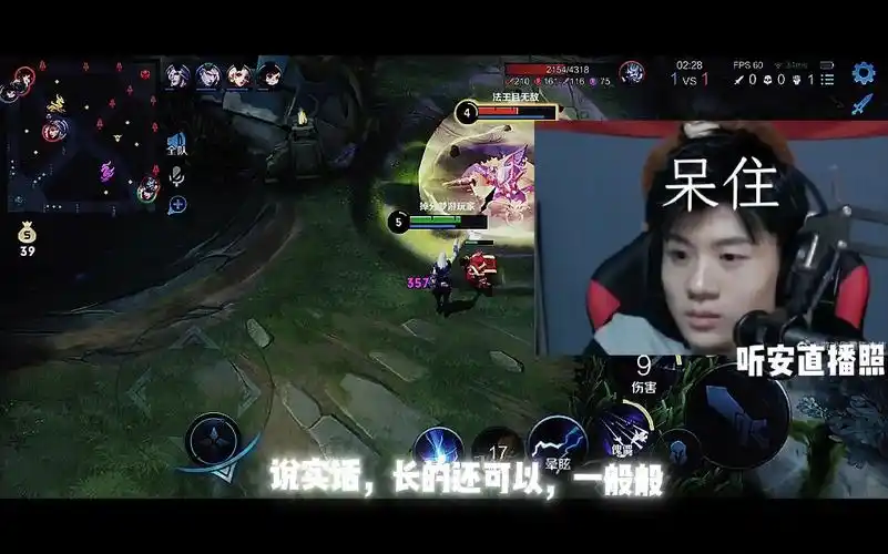 听安直播间露脸,桑杰不满嘲讽,竟然因此引发一场灾难!_王者荣耀