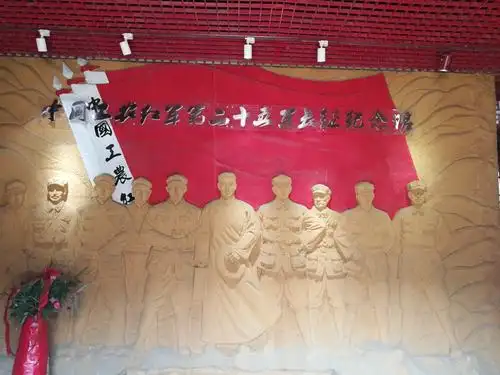 重走红二十五军长征出发地—信阳市罗山县何家冲