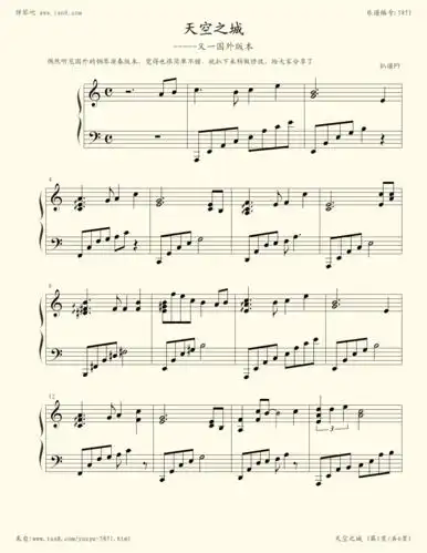 钢琴谱:天空之城――py简单版