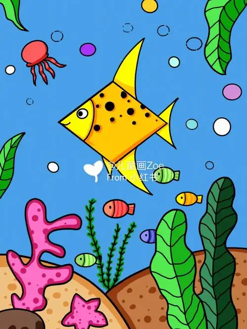 一起来画美丽的海底世界,图4是简单版,可根据年纪不同调整难度.