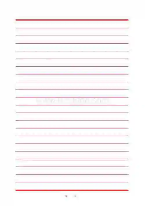 doca4横条纹信纸-(word-打印版).doc 下载提示(请认真阅读) 1.