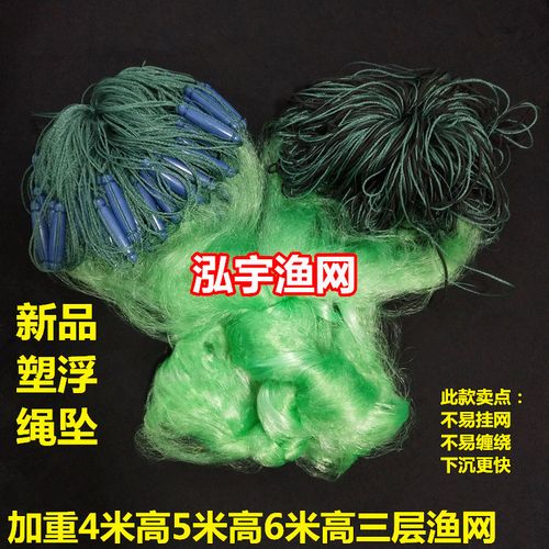 塑浮绳坠包坠三层渔网4米高5米高6米高绿丝网粘网捕鱼挂网 泓宇