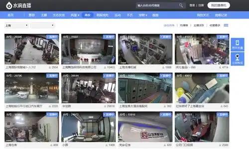 水滴直播侵犯隐私 360的辩解站得住脚吗?