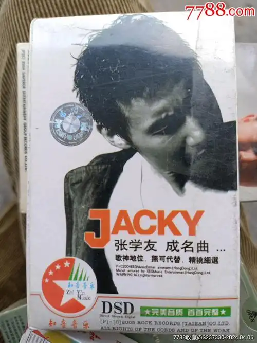张学友成名曲全新未拆封