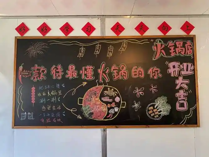 要爆!常山这家新开的火锅店竟然免费吃,快约