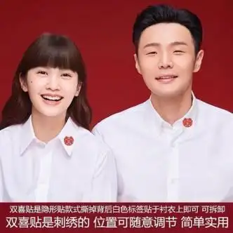 乔骏晟结婚登记照情侣装白衬衫男女长袖衬衣证件领证证件照衬衫长袖