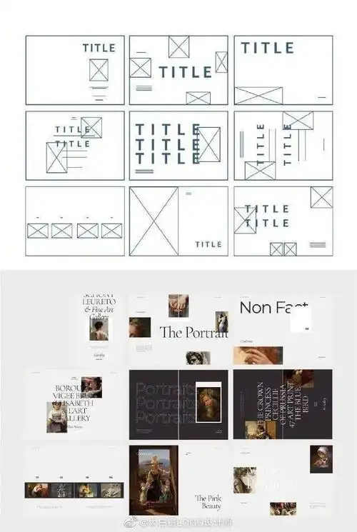 简约图文排版布局参考