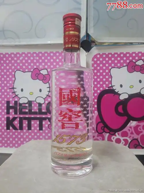 泸州老窖国窖1573_价格39元_第1张