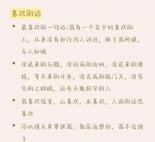 周生辰永远是周生辰,他不会因为自己一个人的生命而放弃其他人的,他不