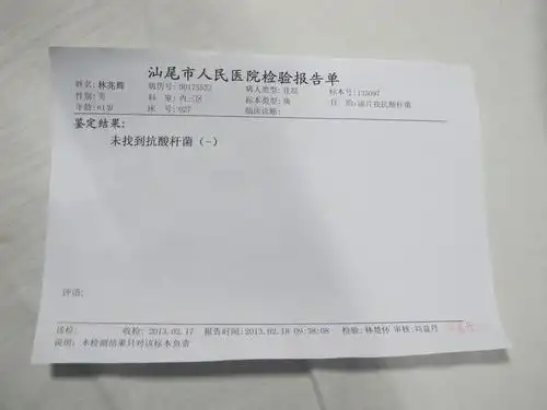 肺结核冶愈拒保 保险公司肺结核认定