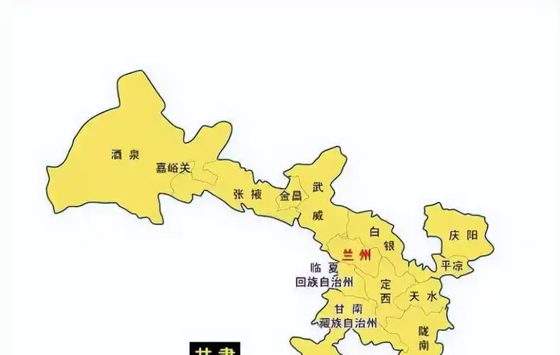 甘肃也曾是一方巨无霸,几经拆分后,在地图上变成一只"狗骨头"_兰州_的