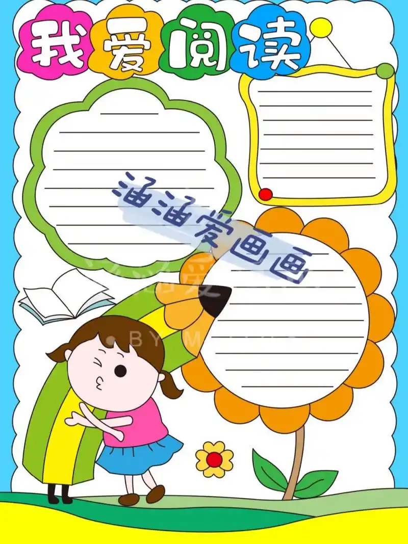 960_1280竖版 竖屏