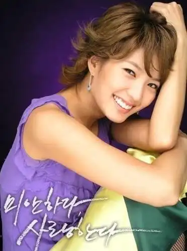 姜敏珠(其他人物相关)