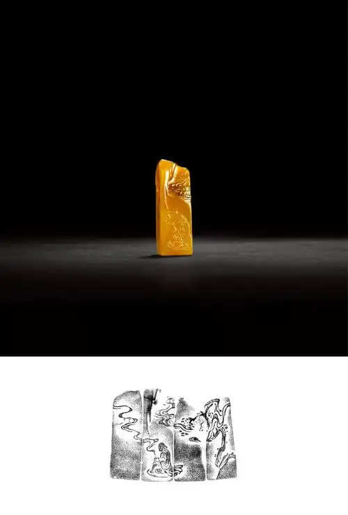 林文举作田黄石紫气东来薄意章