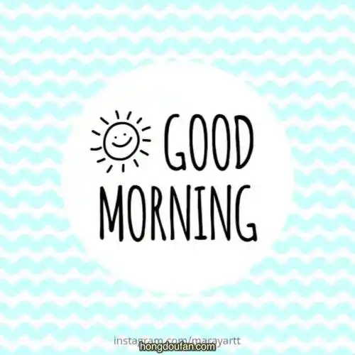 简单可爱的早上好good morning英文可爱手绘简笔画!一起来问候早安吧!