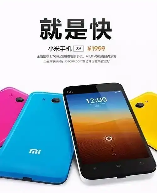 小米手机十周年,广告比发布会更有看头