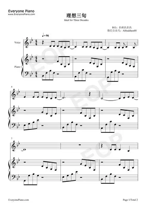 理想三旬雨后有车驶来驶过暮色苍白抖音热歌五线谱预览1