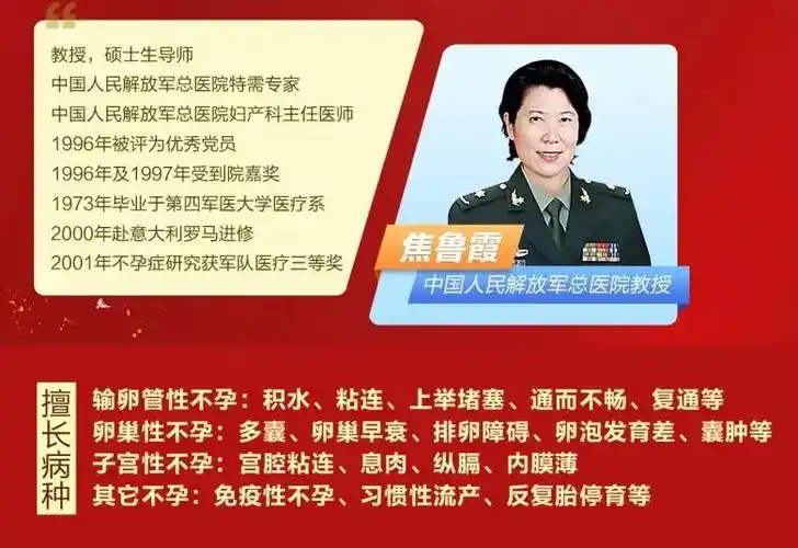 热点!杭州 求精助孕"难孕治疗"-第1张图片-维普博客