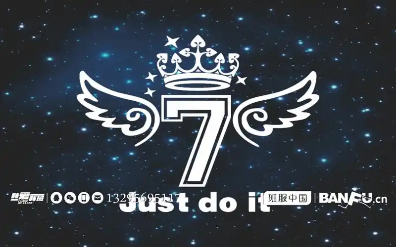 班旗40元/起班服中国所有款式,图案,文字,颜色等内容都可以修改和