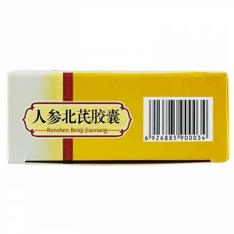银涛人参北芪胶囊12粒3板