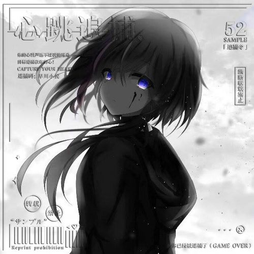 原创头像 单头 未流 动漫头像 日漫风 帅气漫头 女神头像