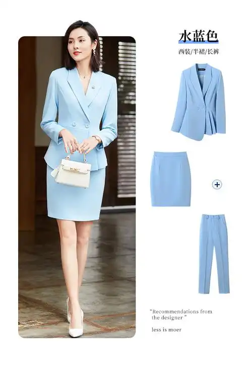 噃音主持艺考服装蓝色西装套装演讲比赛主持人装女艺考上镜服装职业装
