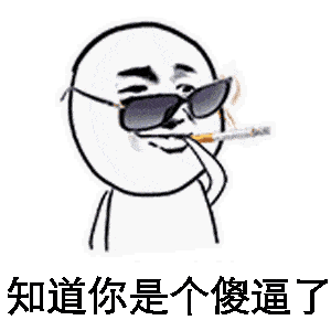 搞笑段子笑话幽默图片:千万不要偷食月亮,否则会有灾祸的