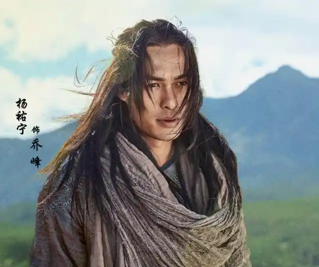 杨佑宁版乔峰帅气,苏青演阿朱获好评!-项城网