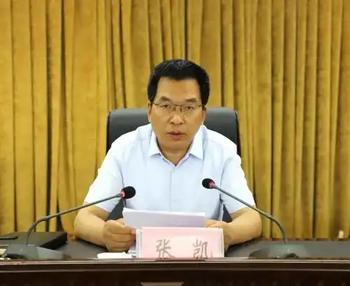 张凯在全市纪检监察工作会上强调: 强化政治担当 忠诚履职尽责 推动