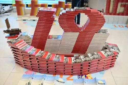 第三届深圳书城图书陈列创意设计大赛