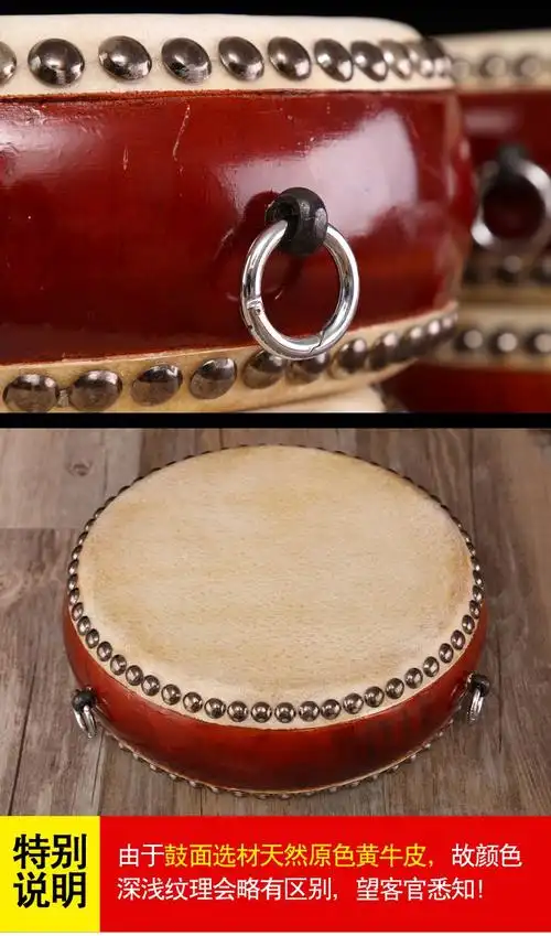 圣诞节礼物牛皮鼓佛教鼓牛皮扁鼓小鼓手鼓道教鼓成人打击乐器比赛通用